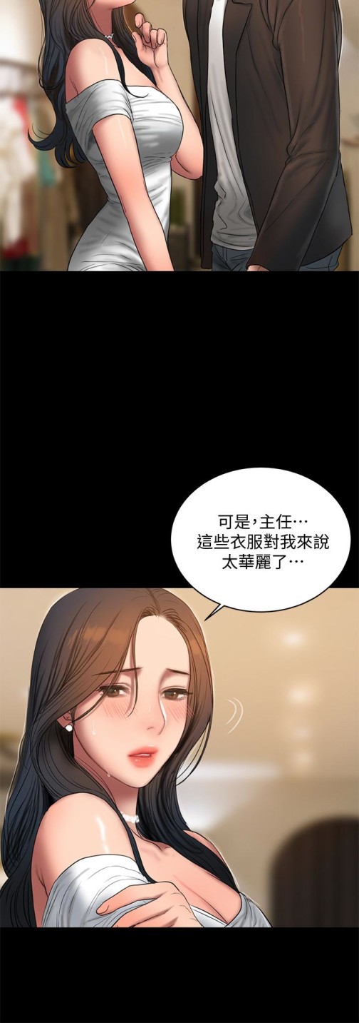 《Run away》漫画最新章节Run away-第42话-年轻肉体给的快乐免费下拉式在线观看章节第【17】张图片