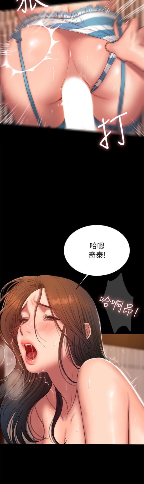 《Run away》漫画最新章节Run away-第46话-忘了你老公，跟我在一起吧免费下拉式在线观看章节第【21】张图片