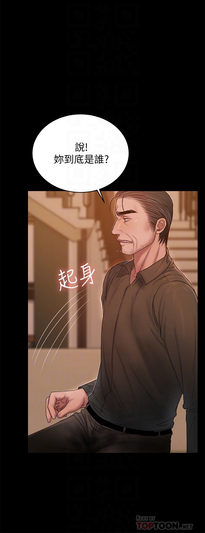 《Run away》漫画最新章节Run away-第48话-穿成这样还装矜持免费下拉式在线观看章节第【20】张图片