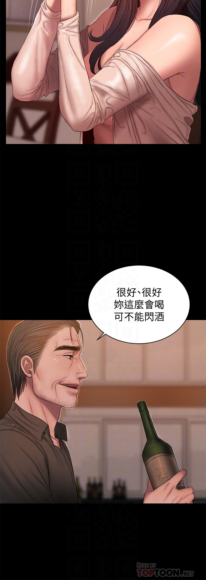 《Run away》漫画最新章节Run away-第49话-毫无防备醉倒的娜连免费下拉式在线观看章节第【20】张图片