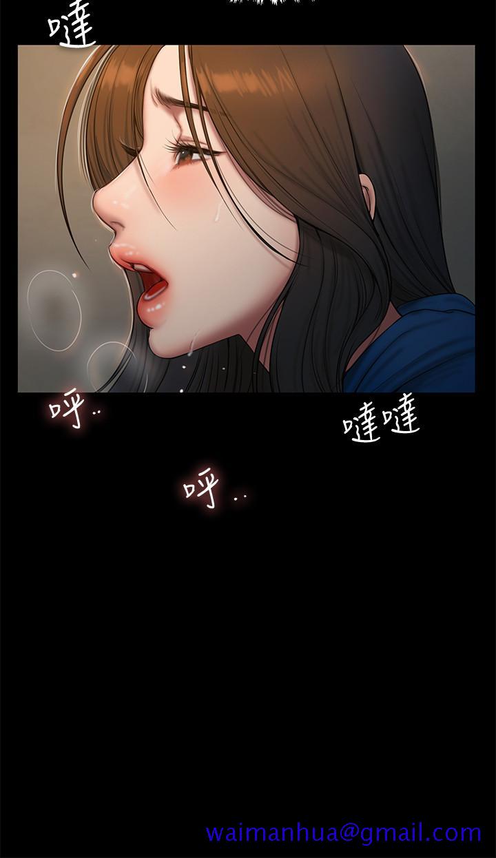 《Run away》漫画最新章节Run away-第59话-我是你老公免费下拉式在线观看章节第【8】张图片