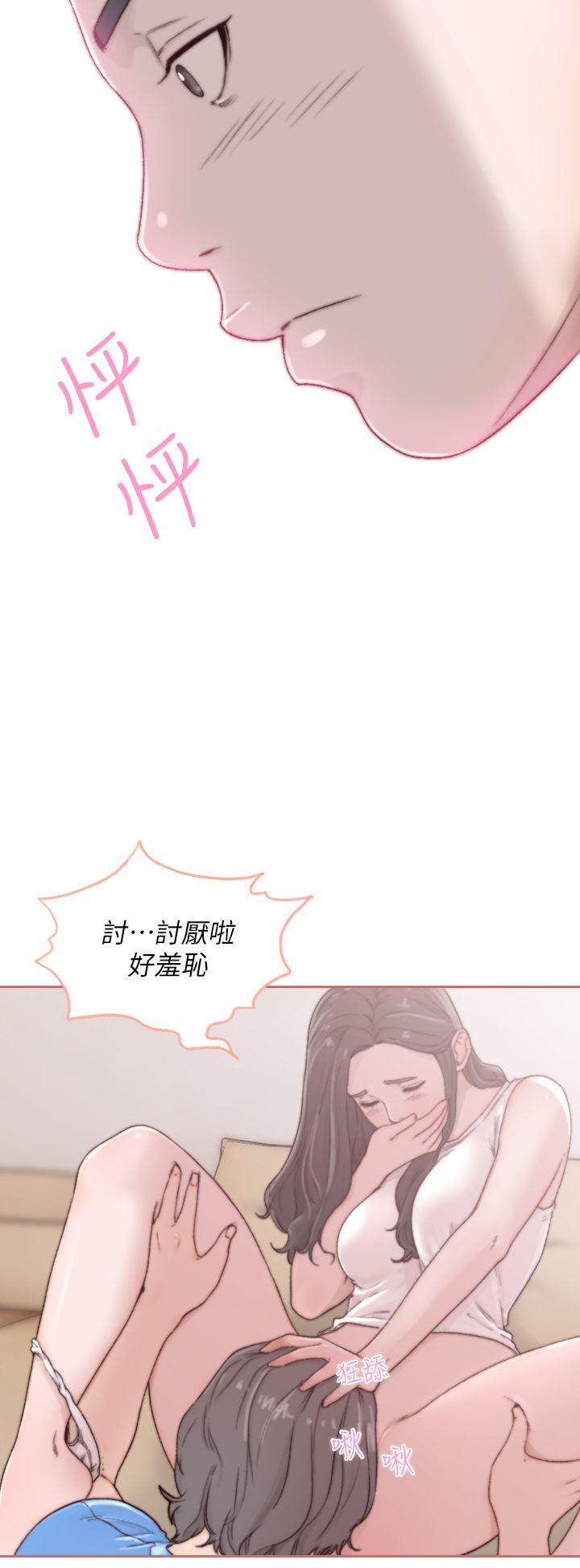 《前女友》漫画最新章节前女友-第2话-你睡了吗免费下拉式在线观看章节第【15】张图片