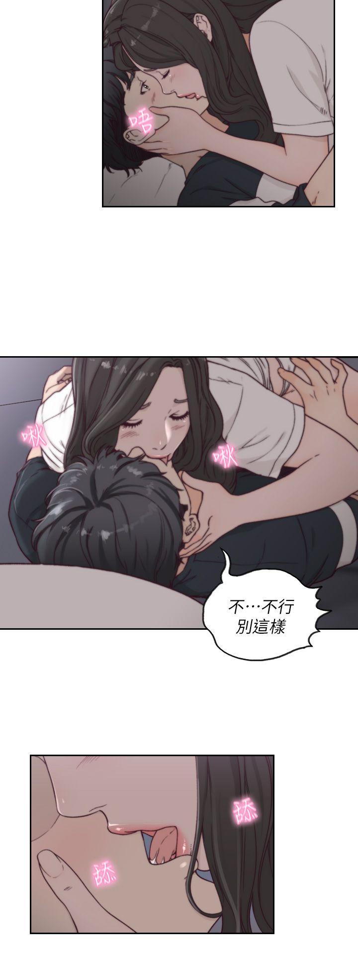 《前女友》漫画最新章节前女友-第3话-前女友令人难以抗拒的诱惑免费下拉式在线观看章节第【10】张图片