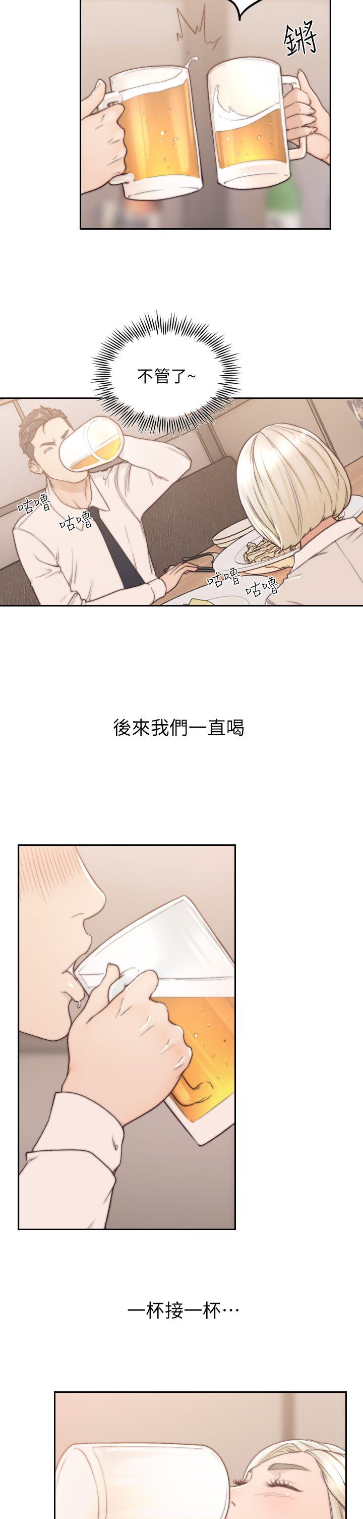 《前女友》漫画最新章节前女友-第4话-你要不要跟我做…免费下拉式在线观看章节第【21】张图片