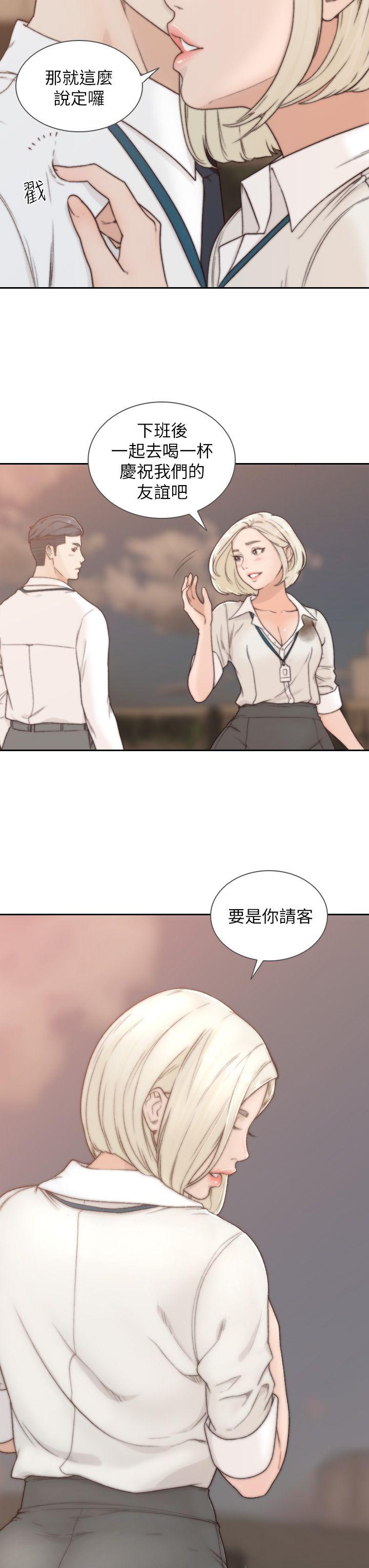 《前女友》漫画最新章节前女友-第4话-你要不要跟我做…免费下拉式在线观看章节第【18】张图片