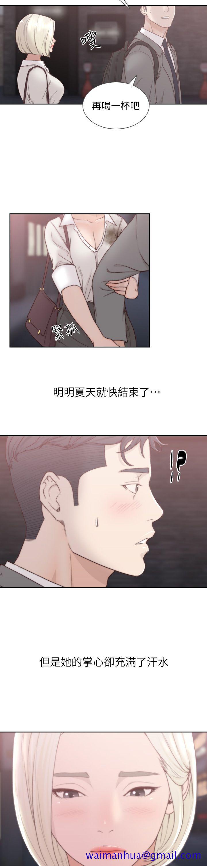 《前女友》漫画最新章节前女友-第4话-你要不要跟我做…免费下拉式在线观看章节第【30】张图片