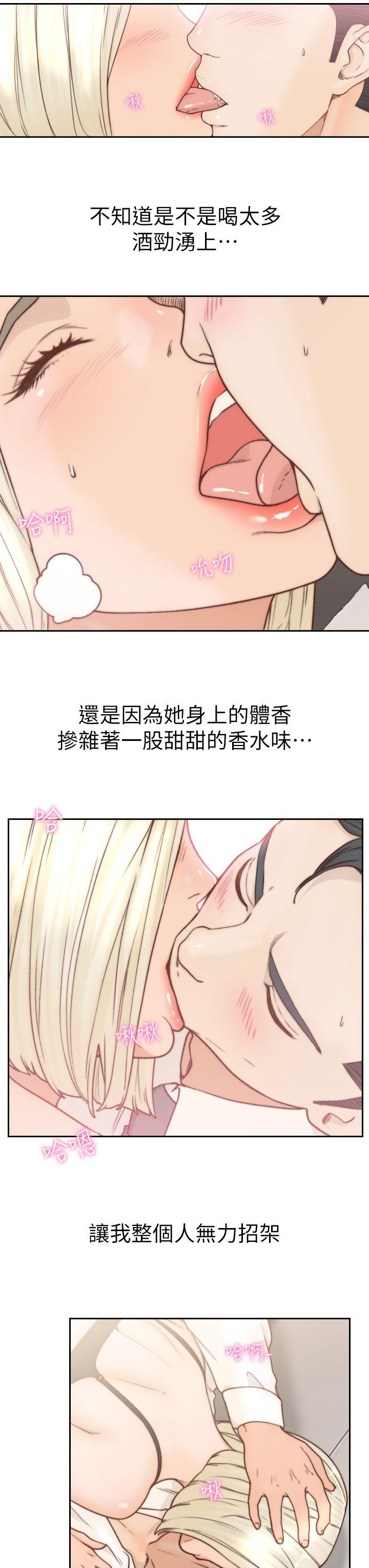 《前女友》漫画最新章节前女友-第5话-朋友之间可以互相取暖吧…免费下拉式在线观看章节第【8】张图片