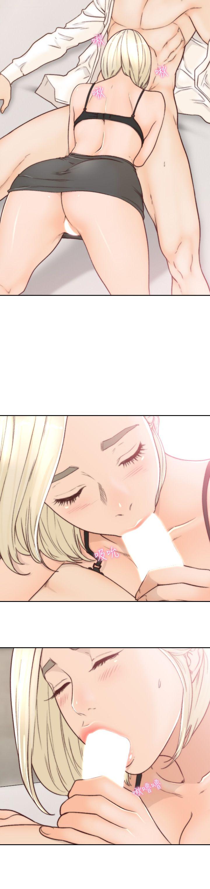 《前女友》漫画最新章节前女友-第5话-朋友之间可以互相取暖吧…免费下拉式在线观看章节第【16】张图片