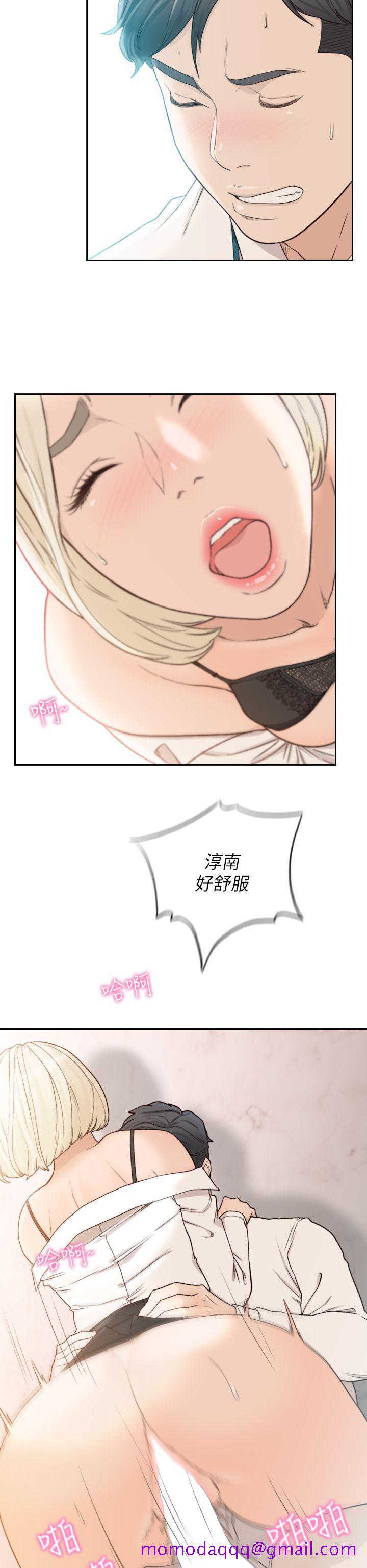 《前女友》漫画最新章节前女友-第10话-你不想插吗免费下拉式在线观看章节第【26】张图片