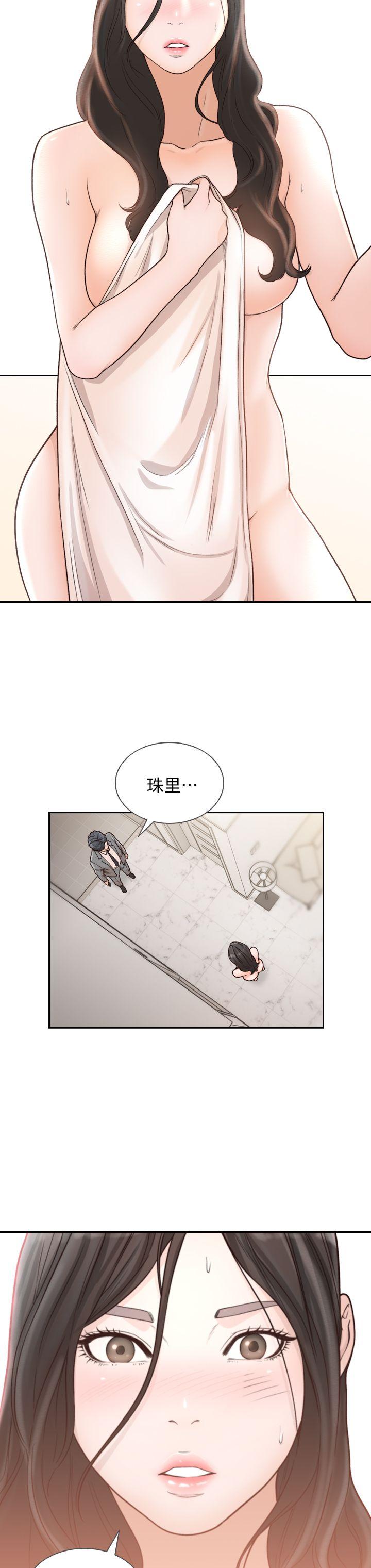 《前女友》漫画最新章节前女友-第11话-我不想要只是朋友免费下拉式在线观看章节第【28】张图片