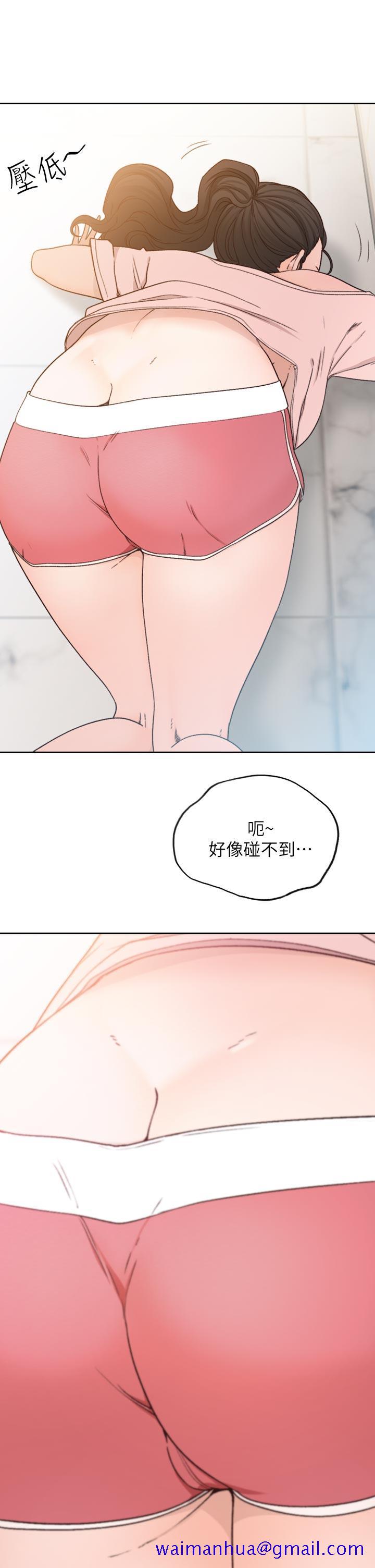 《前女友》漫画最新章节前女友-第12话-你可以再多待一会儿吗免费下拉式在线观看章节第【11】张图片