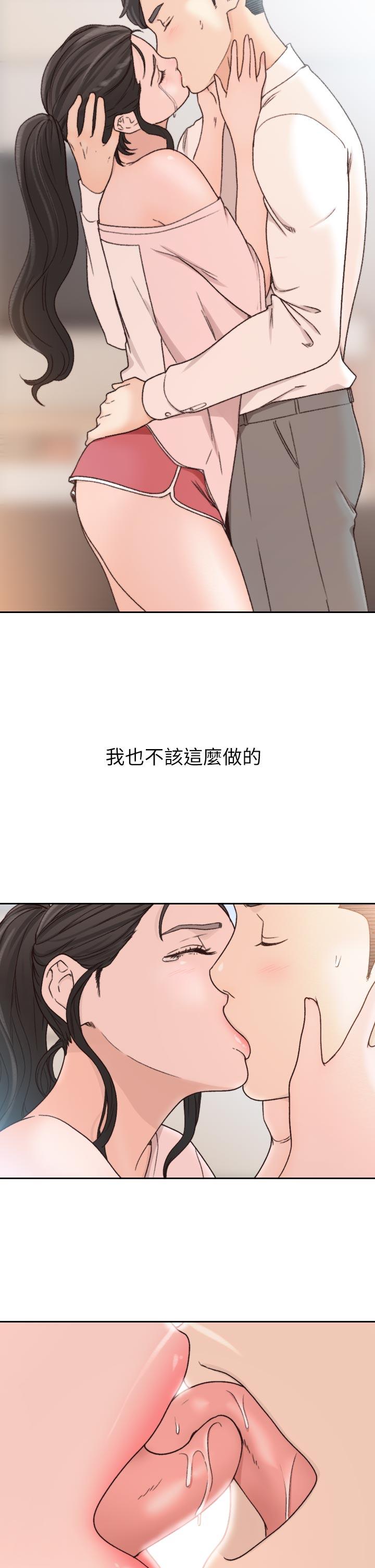 《前女友》漫画最新章节前女友-第12话-你可以再多待一会儿吗免费下拉式在线观看章节第【23】张图片