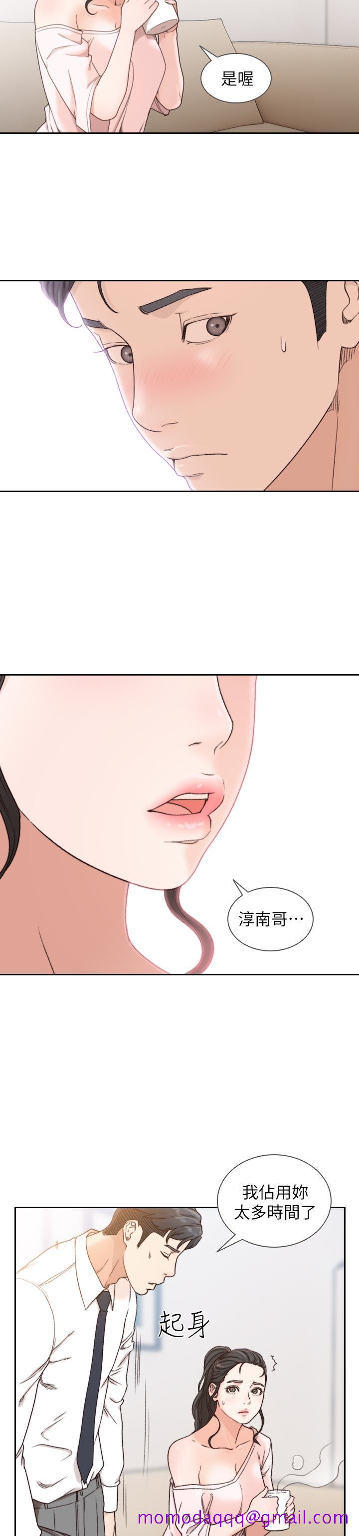 《前女友》漫画最新章节前女友-第12话-你可以再多待一会儿吗免费下拉式在线观看章节第【15】张图片