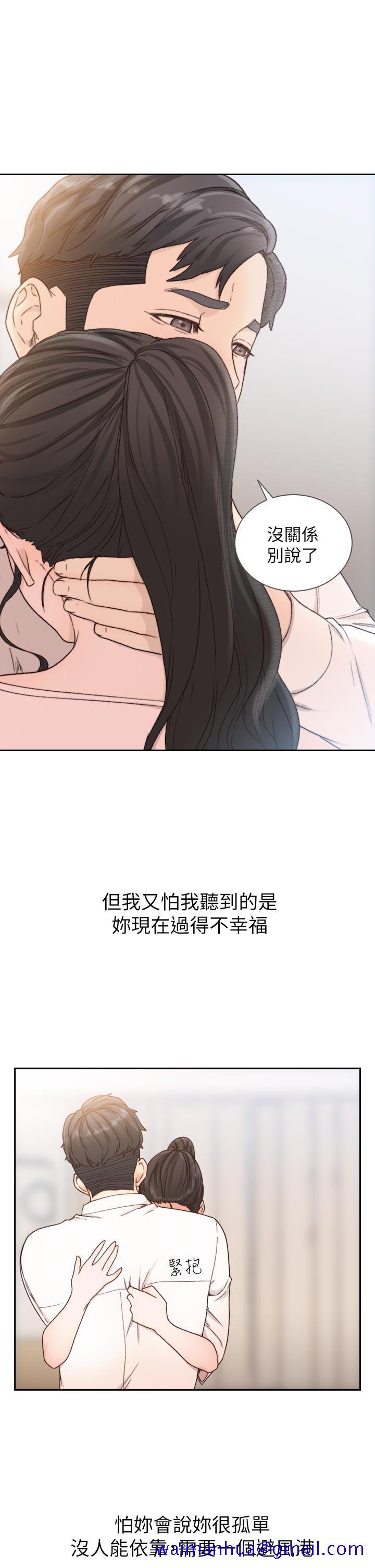 《前女友》漫画最新章节前女友-第12话-你可以再多待一会儿吗免费下拉式在线观看章节第【20】张图片