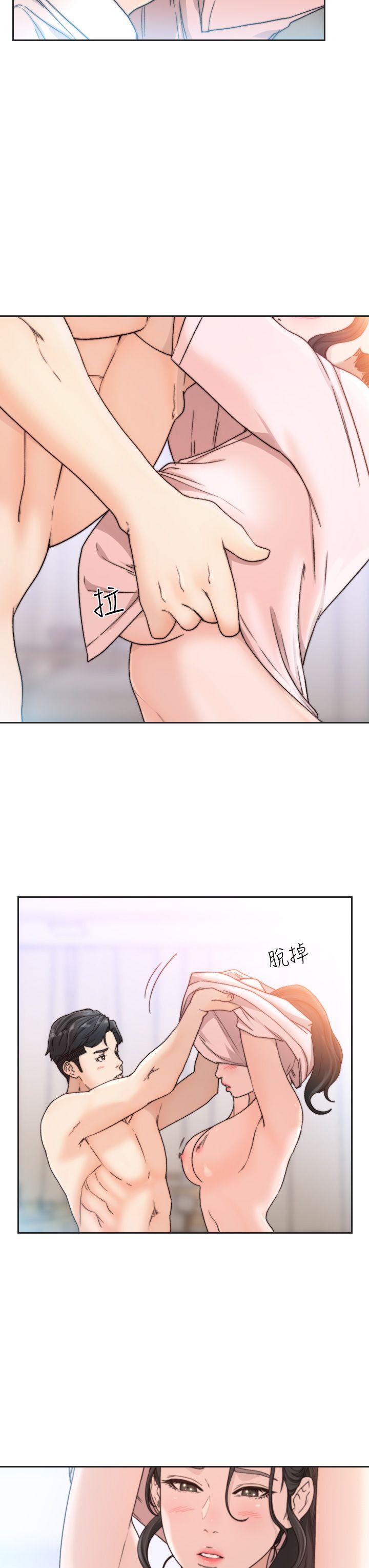 《前女友》漫画最新章节前女友-第13话-珠里令人怀念的滋味免费下拉式在线观看章节第【15】张图片