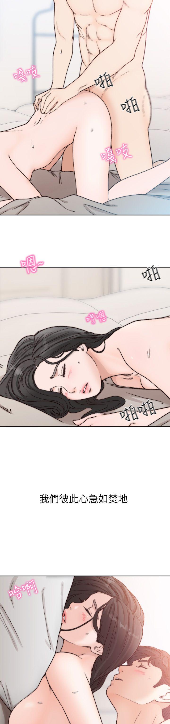 《前女友》漫画最新章节前女友-第15话-偶尔放荡销魂免费下拉式在线观看章节第【22】张图片