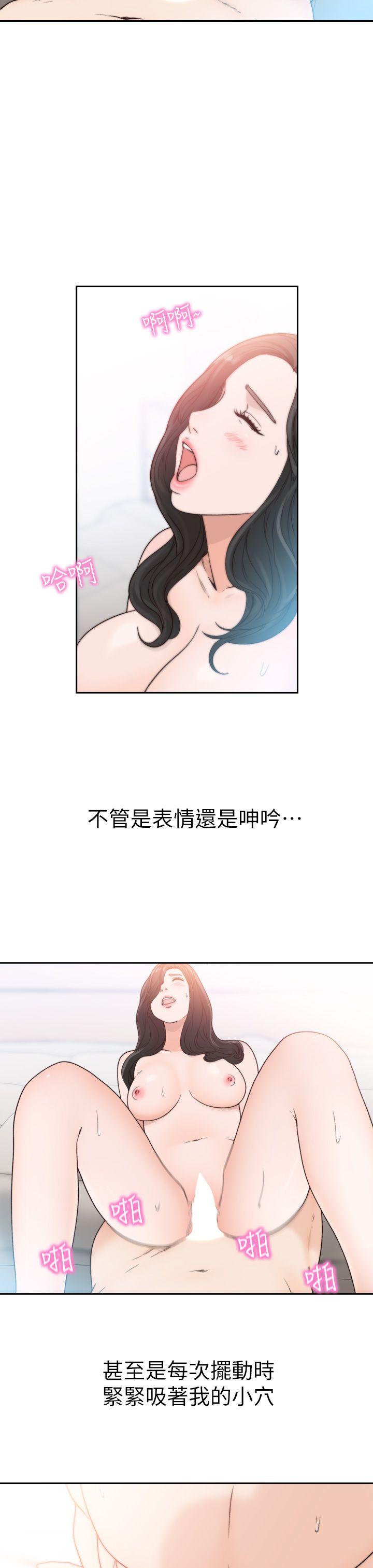 《前女友》漫画最新章节前女友-第15话-偶尔放荡销魂免费下拉式在线观看章节第【7】张图片