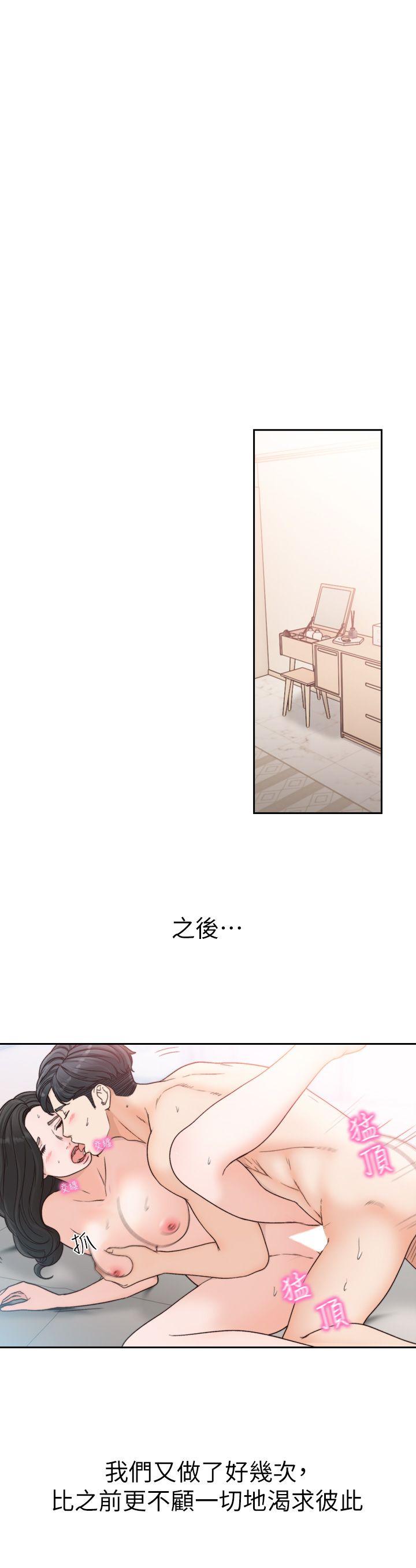 《前女友》漫画最新章节前女友-第15话-偶尔放荡销魂免费下拉式在线观看章节第【19】张图片