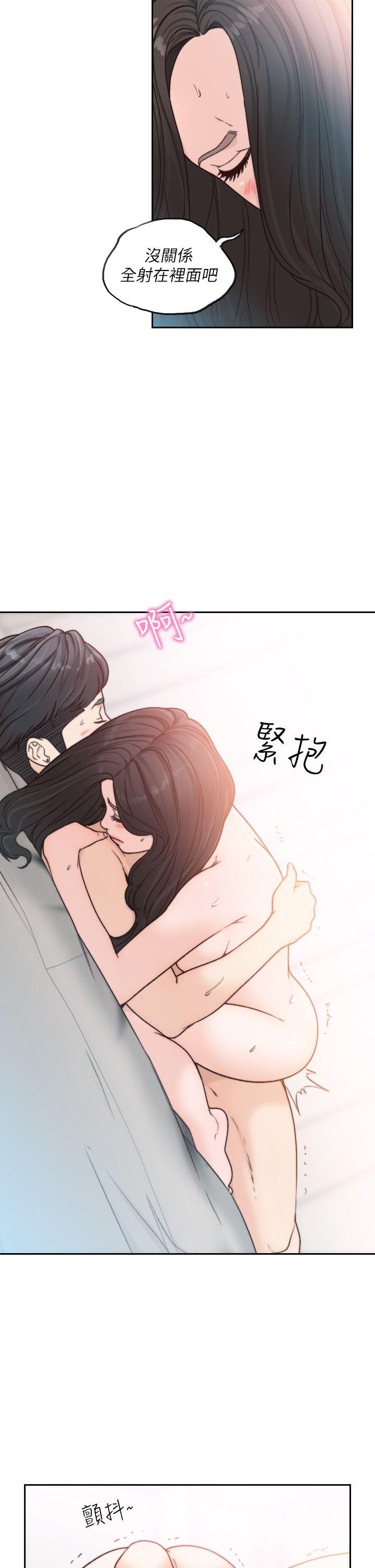 《前女友》漫画最新章节前女友-第15话-偶尔放荡销魂免费下拉式在线观看章节第【13】张图片