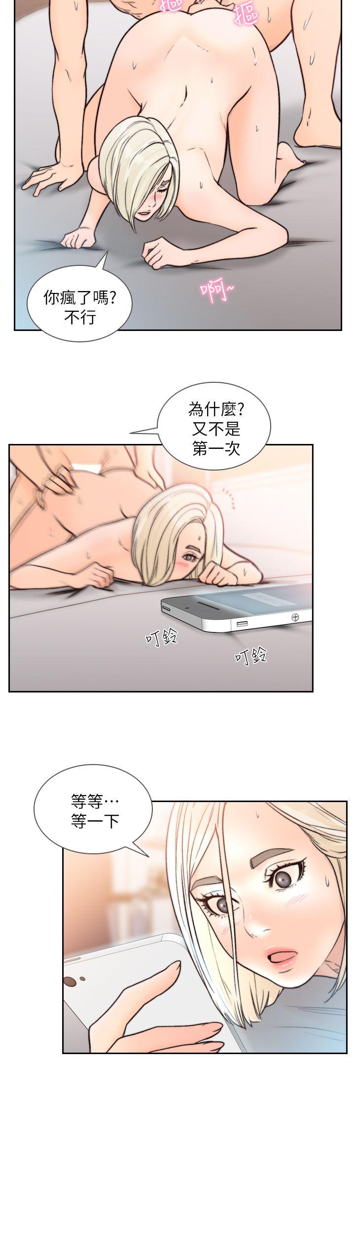 《前女友》漫画最新章节前女友-第17话-另一个渴望亚瑛的男人免费下拉式在线观看章节第【20】张图片