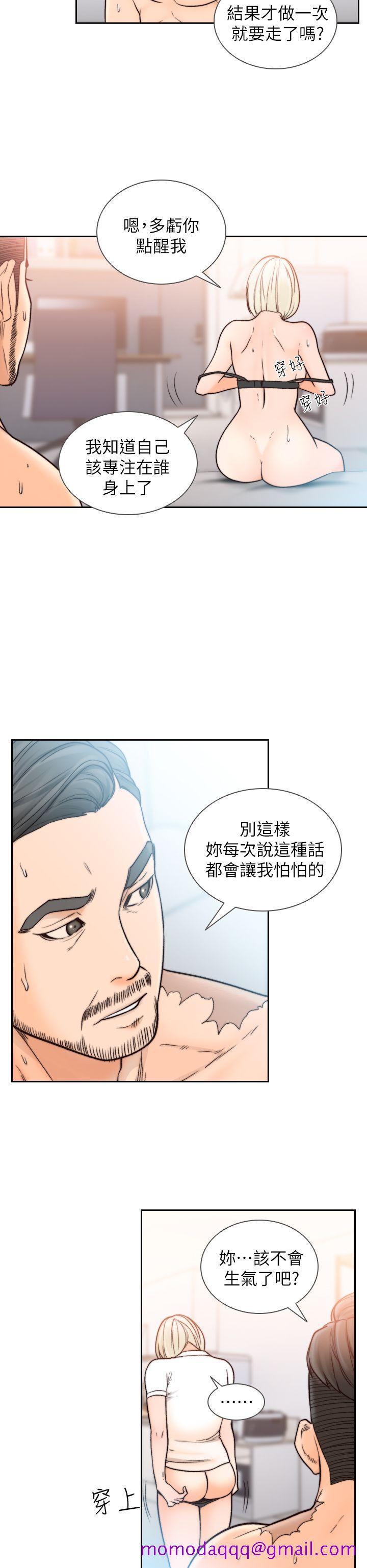 《前女友》漫画最新章节前女友-第17话-另一个渴望亚瑛的男人免费下拉式在线观看章节第【26】张图片