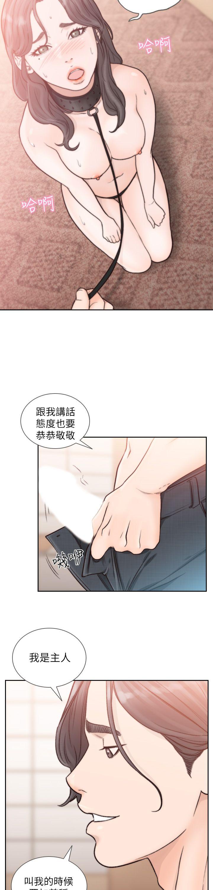 《前女友》漫画最新章节前女友-第18话-我要让你变成我的玩具免费下拉式在线观看章节第【24】张图片