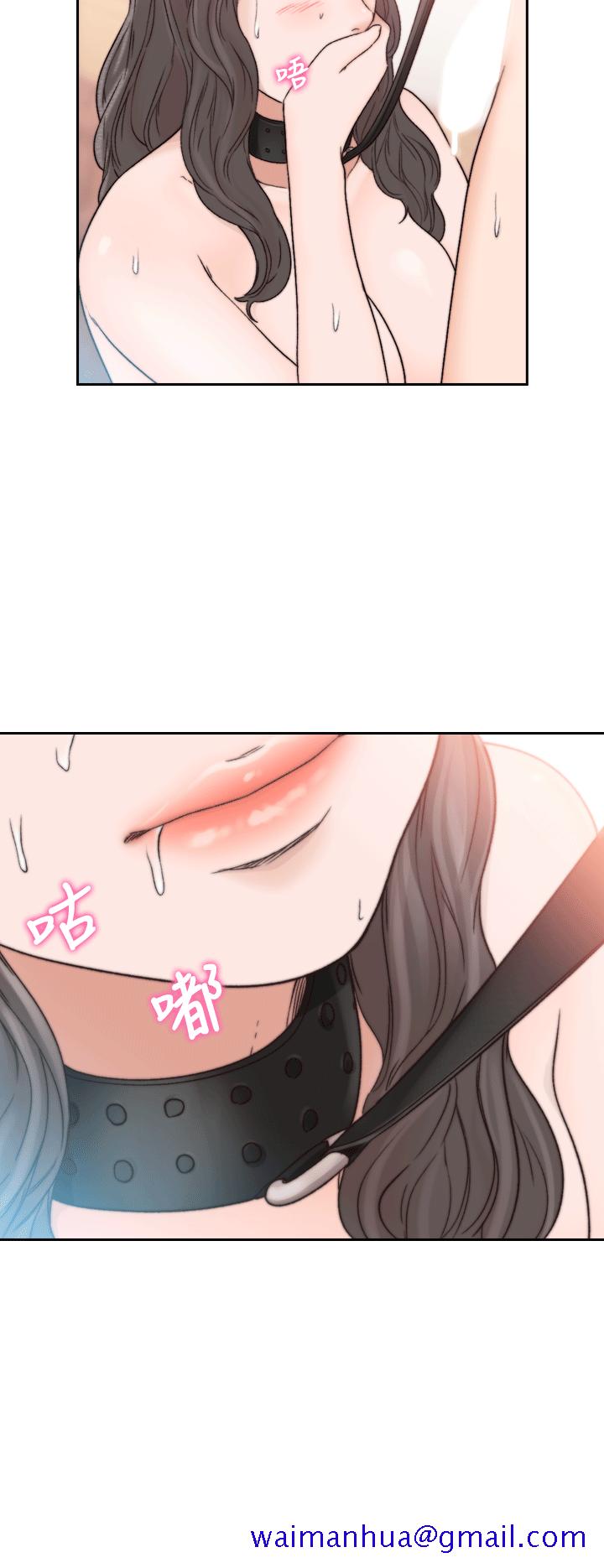 《前女友》漫画最新章节前女友-第19话-更拼命地求我免费下拉式在线观看章节第【11】张图片