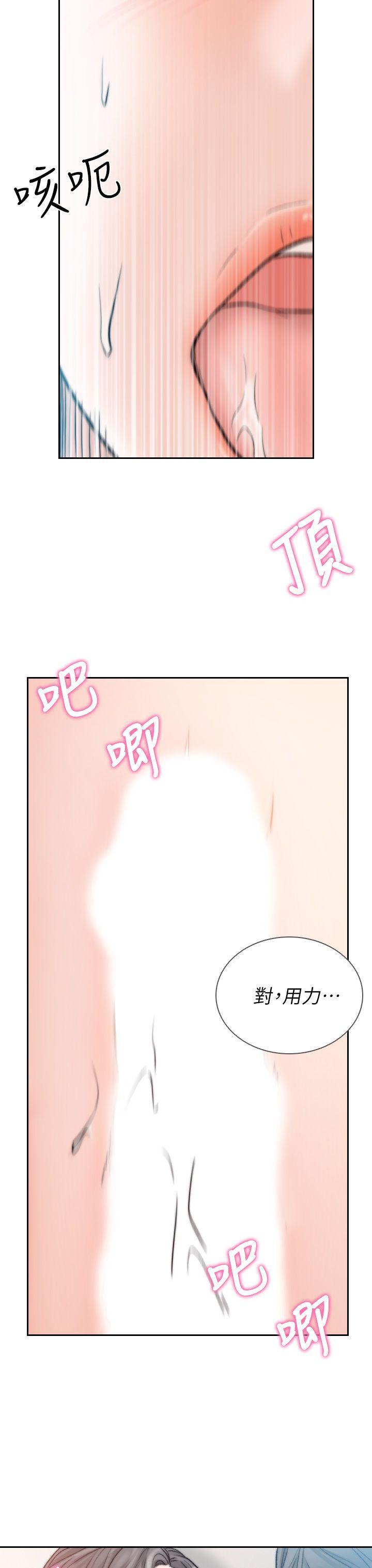 《前女友》漫画最新章节前女友-第20话-两个男人无尽的欲望免费下拉式在线观看章节第【25】张图片