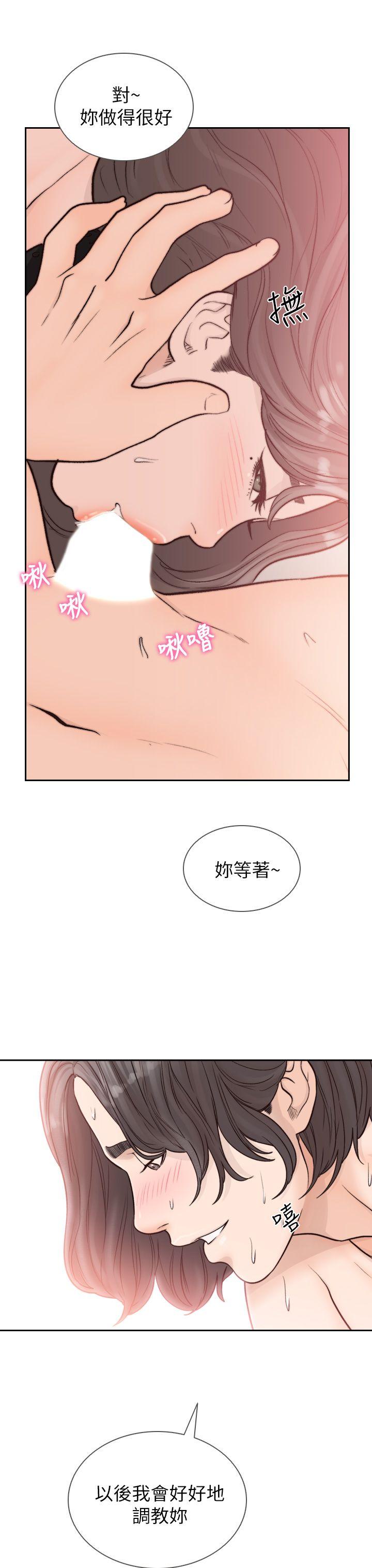 《前女友》漫画最新章节前女友-第20话-两个男人无尽的欲望免费下拉式在线观看章节第【32】张图片