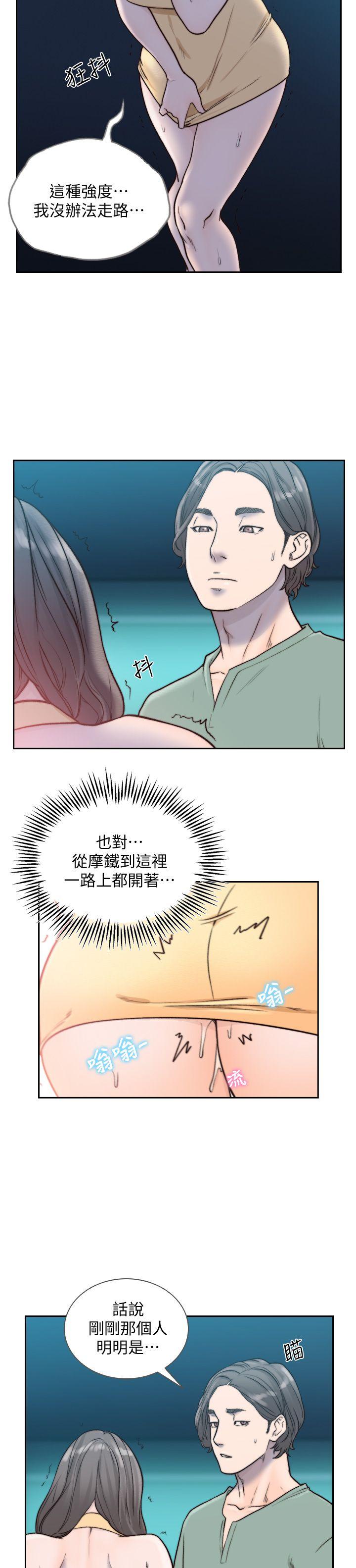 《前女友》漫画最新章节前女友-第22话-亚瑛私底下的魅力免费下拉式在线观看章节第【27】张图片