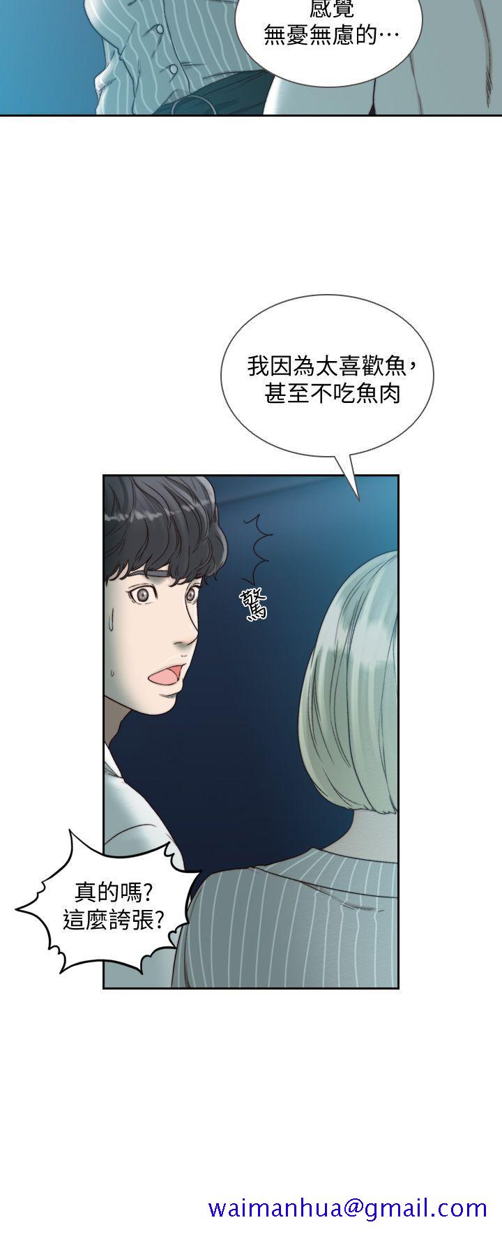 《前女友》漫画最新章节前女友-第22话-亚瑛私底下的魅力免费下拉式在线观看章节第【11】张图片