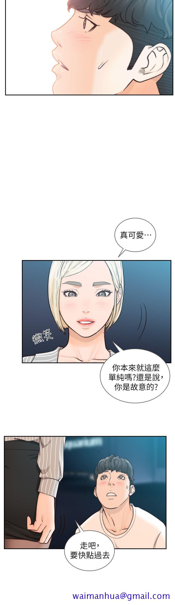 《前女友》漫画最新章节前女友-第22话-亚瑛私底下的魅力免费下拉式在线观看章节第【21】张图片