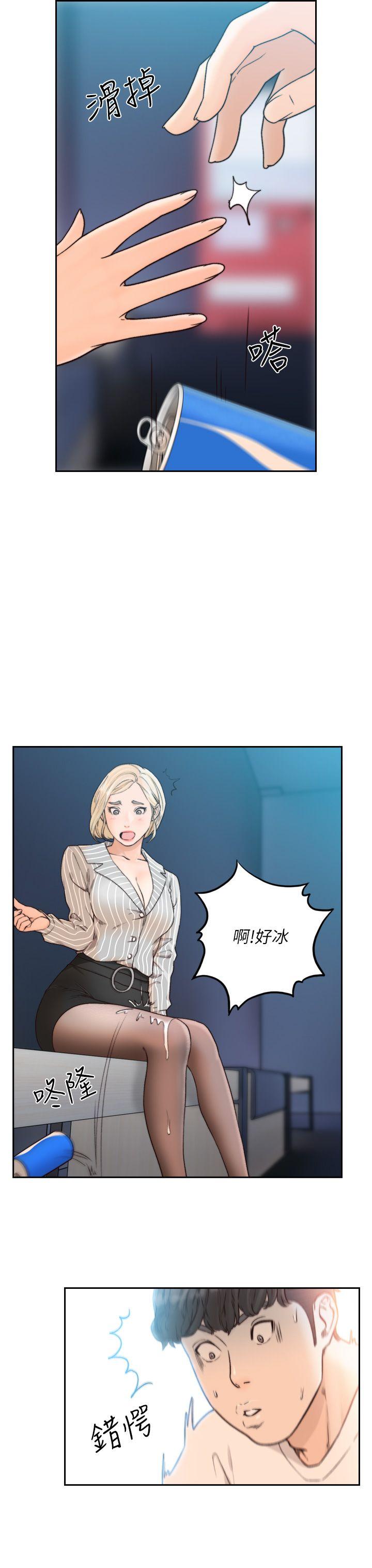 《前女友》漫画最新章节前女友-第22话-亚瑛私底下的魅力免费下拉式在线观看章节第【14】张图片