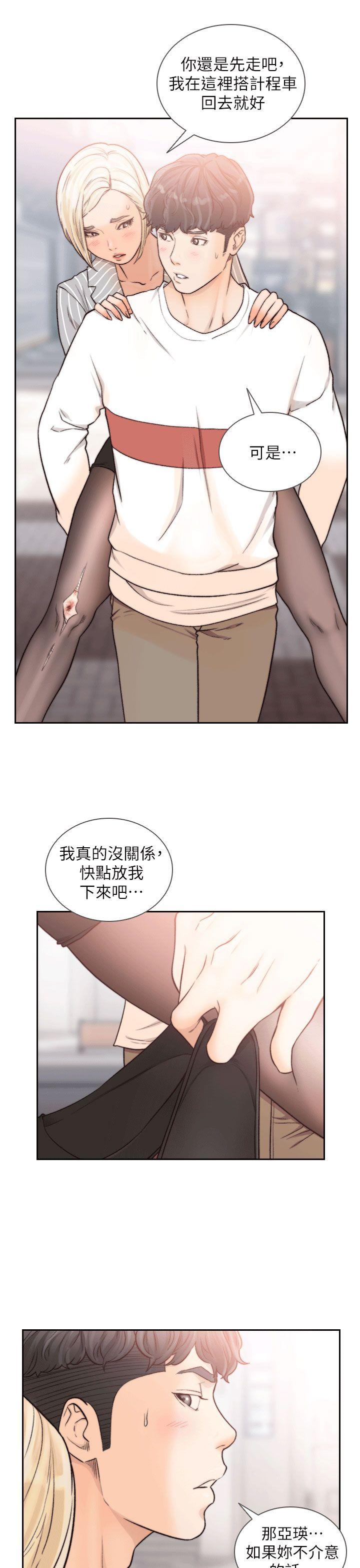 《前女友》漫画最新章节前女友-第24话-你想做下流的事…也无所谓免费下拉式在线观看章节第【22】张图片