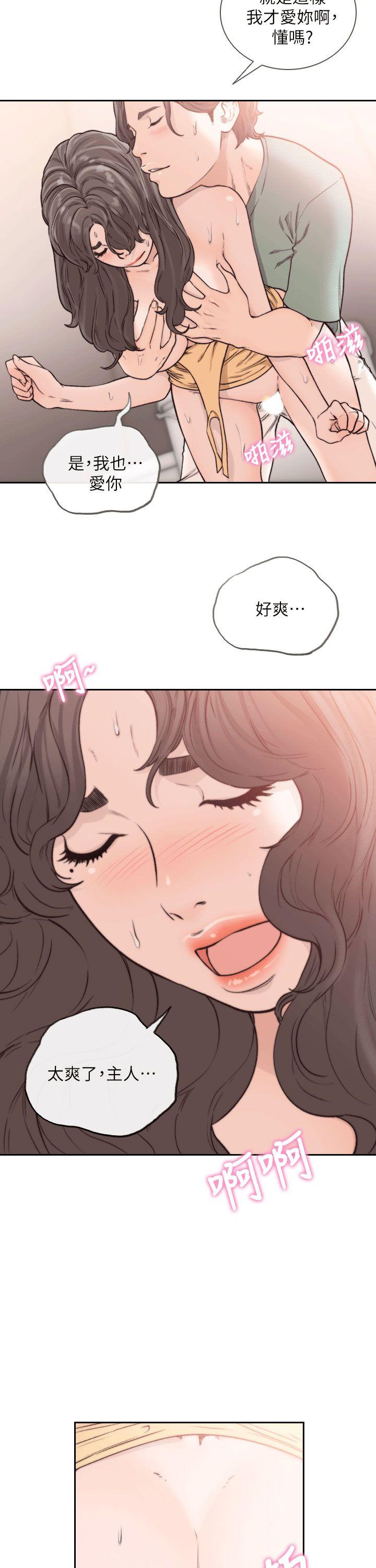 《前女友》漫画最新章节前女友-第24话-你想做下流的事…也无所谓免费下拉式在线观看章节第【8】张图片