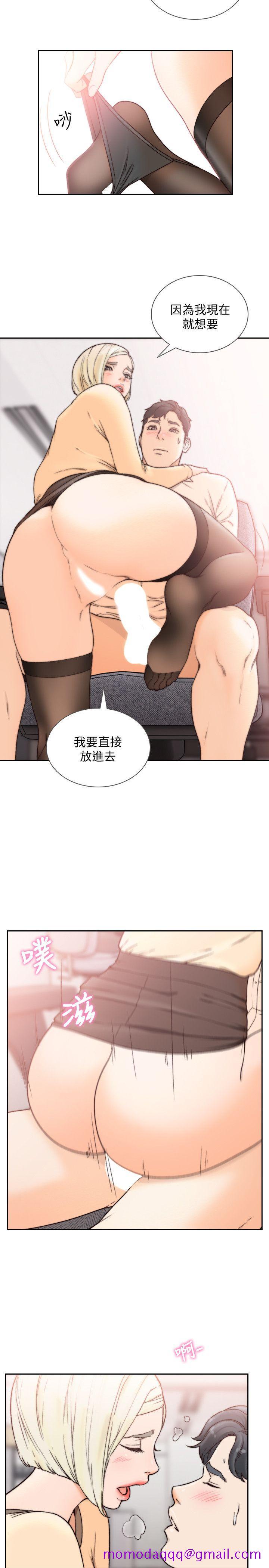 《前女友》漫画最新章节前女友-第30话-珠里你怎么会在这里免费下拉式在线观看章节第【5】张图片