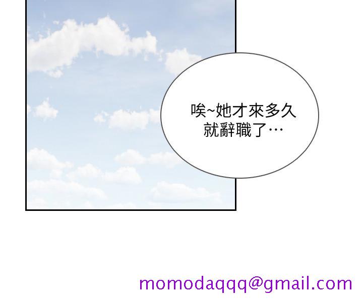 《前女友》漫画最新章节前女友-第38话-显露本性的特殊性癖免费下拉式在线观看章节第【16】张图片