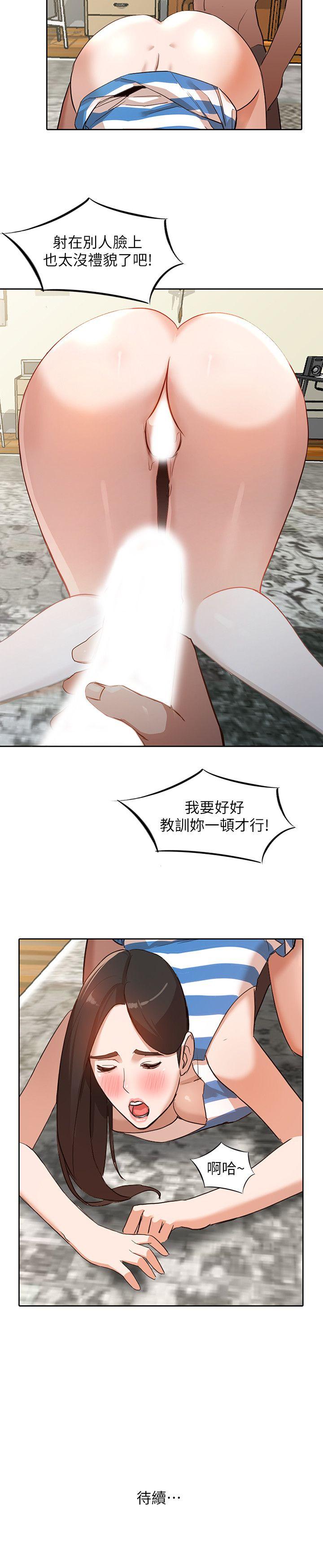 《人妻姐姐》漫画最新章节人妻姐姐-第2话-脱衣服游戏免费下拉式在线观看章节第【25】张图片