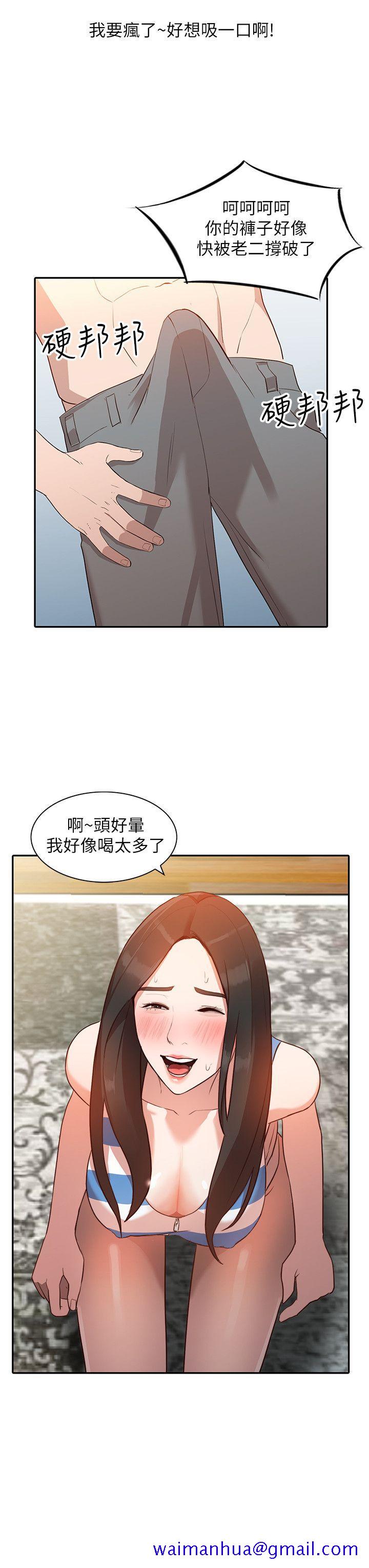 《人妻姐姐》漫画最新章节人妻姐姐-第2话-脱衣服游戏免费下拉式在线观看章节第【21】张图片