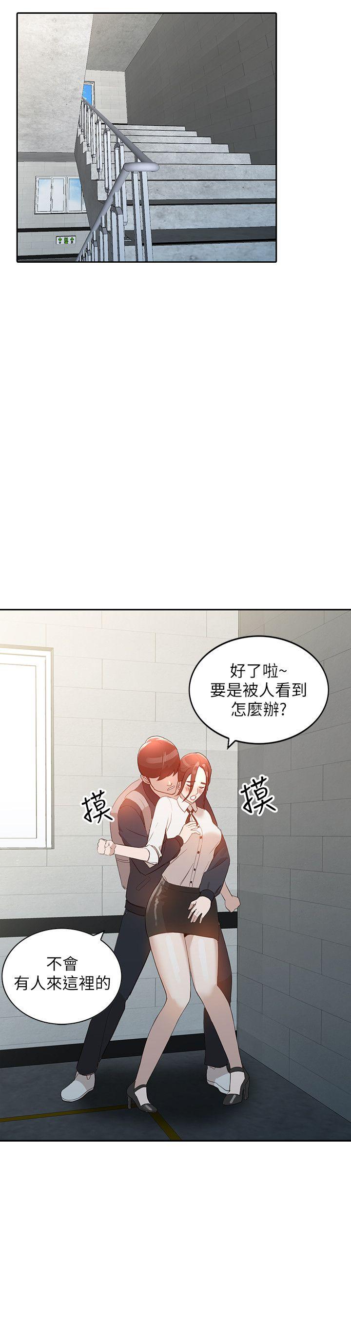 《人妻姐姐》漫画最新章节人妻姐姐-第3话-在姐姐的公司里开战免费下拉式在线观看章节第【25】张图片