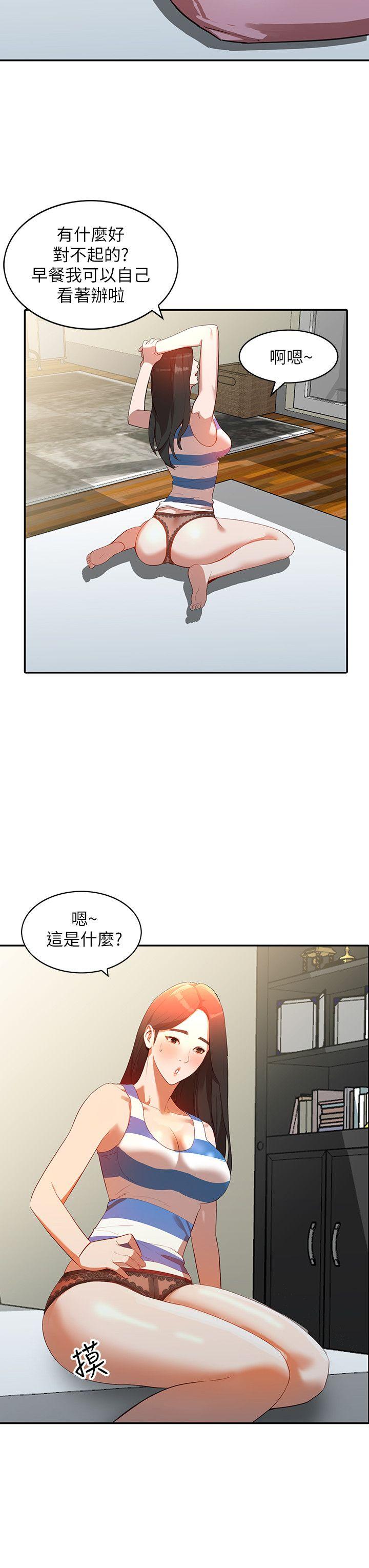 《人妻姐姐》漫画最新章节人妻姐姐-第3话-在姐姐的公司里开战免费下拉式在线观看章节第【19】张图片