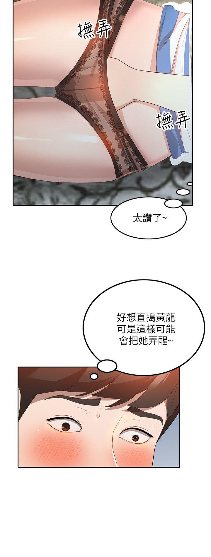 《人妻姐姐》漫画最新章节人妻姐姐-第3话-在姐姐的公司里开战免费下拉式在线观看章节第【13】张图片