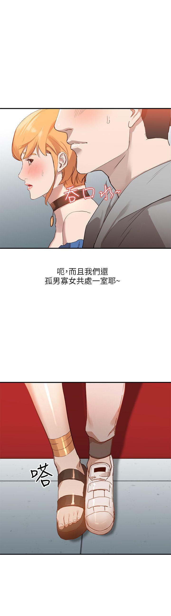 《人妻姐姐》漫画最新章节人妻姐姐-第5话-系花的诱惑免费下拉式在线观看章节第【22】张图片