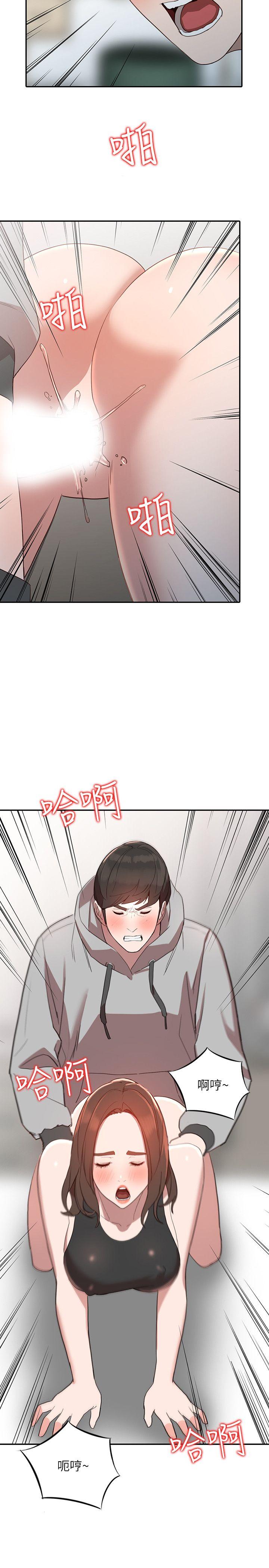 《人妻姐姐》漫画最新章节人妻姐姐-第6话-我只要你的肉体就好免费下拉式在线观看章节第【29】张图片