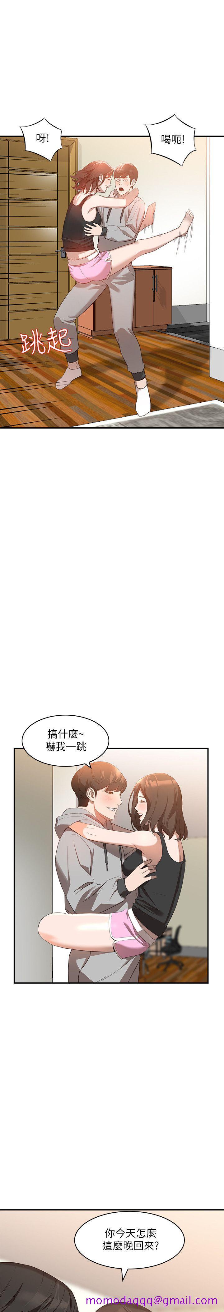 《人妻姐姐》漫画最新章节人妻姐姐-第6话-我只要你的肉体就好免费下拉式在线观看章节第【16】张图片