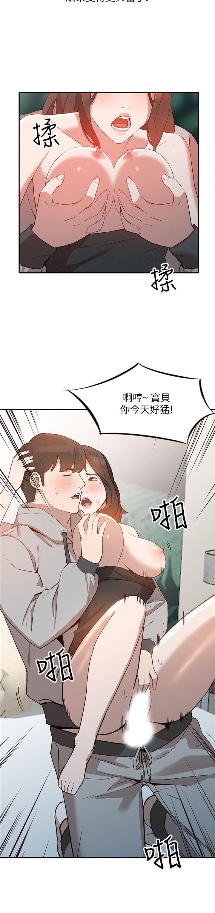 《人妻姐姐》漫画最新章节人妻姐姐-第7话-对朋友的男友出手免费下拉式在线观看章节第【8】张图片