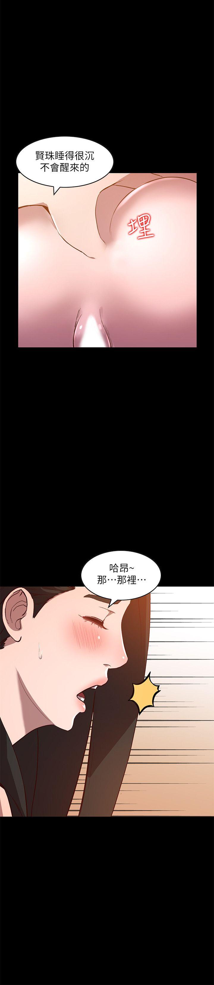 《人妻姐姐》漫画最新章节人妻姐姐-第8话-我需要大雕的安慰免费下拉式在线观看章节第【18】张图片