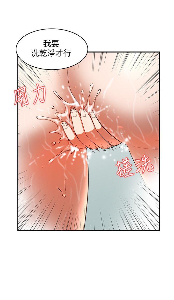 《人妻姐姐》漫画最新章节人妻姐姐-第10话-诱惑我的姐姐们免费下拉式在线观看章节第【5】张图片