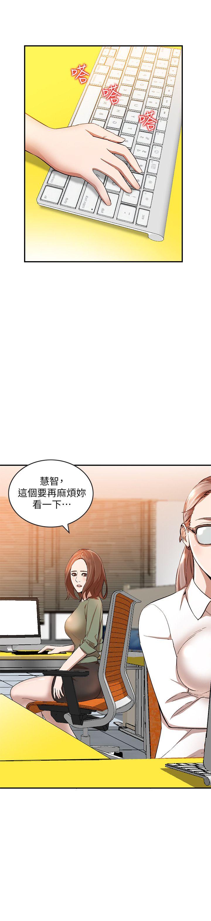 《人妻姐姐》漫画最新章节人妻姐姐-第10话-诱惑我的姐姐们免费下拉式在线观看章节第【12】张图片