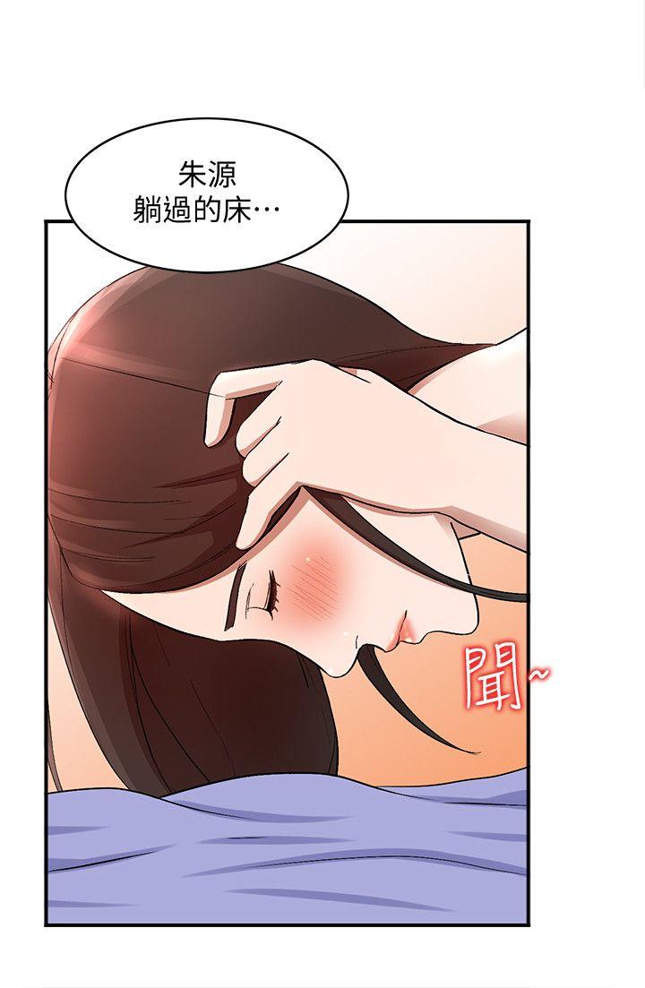 《人妻姐姐》漫画最新章节人妻姐姐-第10话-诱惑我的姐姐们免费下拉式在线观看章节第【7】张图片